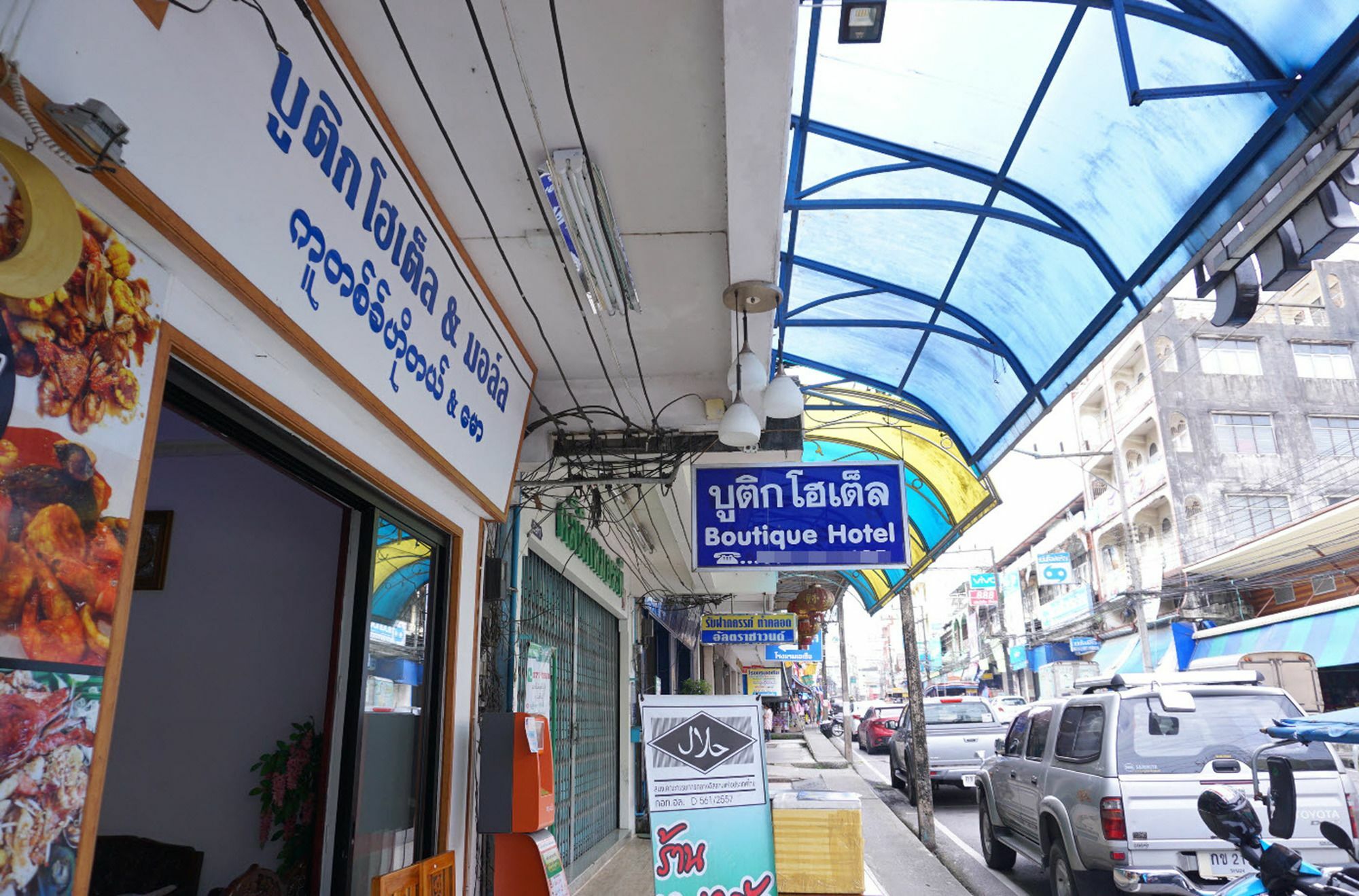Ranong Boutique Hotel And Mall Екстериор снимка